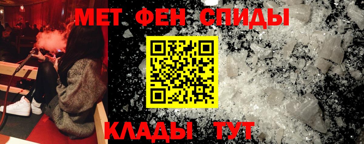 АМФ Розовый Владикавказ