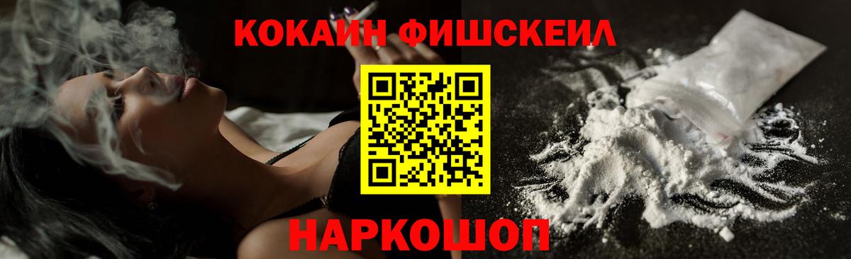 КОКАИН VHQ Владикавказ
