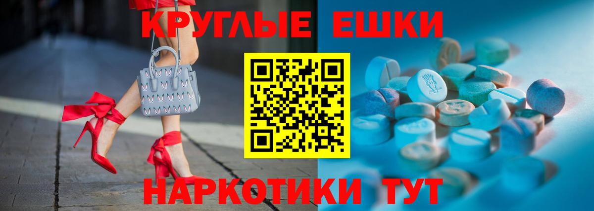 ЭКСТАЗИ DUBAI  Экстази бентли  Вход с VPN  Владикавказ 
