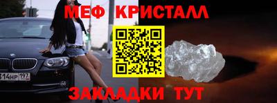 индика Боровичи
