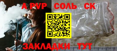 индика Боровичи