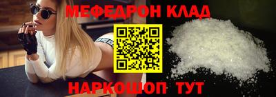 индика Боровичи