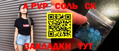 индика Боровичи