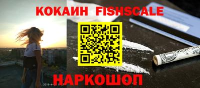 круглые Братск