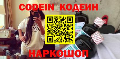 индика Боровичи