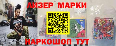 круглые Братск