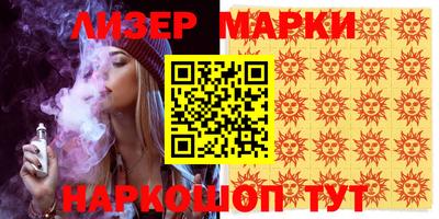 индика Боровичи