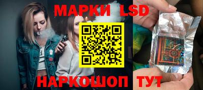 круглые Братск