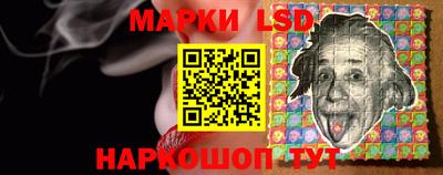 круглые Братск
