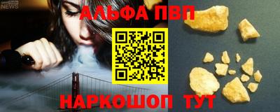 индика Боровичи