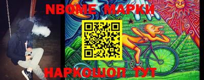 индика Боровичи