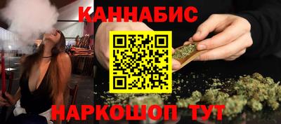 круглые Братск
