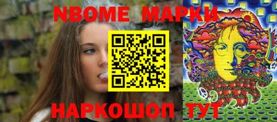 индика Боровичи