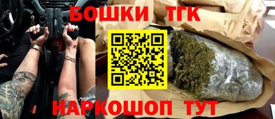 круглые Братск