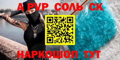 синтетический гашиш Брянск