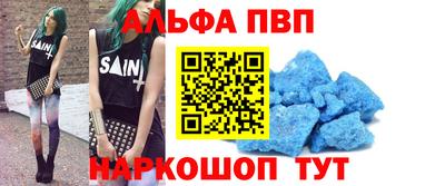 синтетический гашиш Брянск