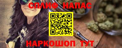 синтетический гашиш Брянск