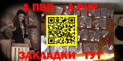 синтетический гашиш Брянск