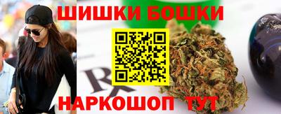 круглые Братск