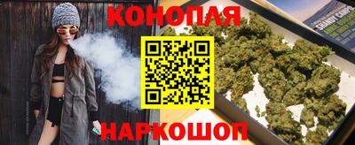 синтетический гашиш Брянск