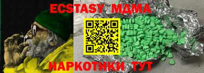 круглые Братск