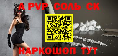 синтетический гашиш Брянск