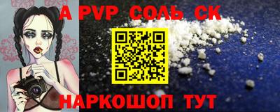синтетический гашиш Брянск