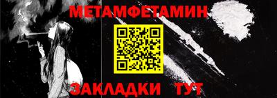 круглые Братск