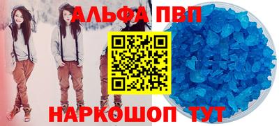 синтетический гашиш Брянск
