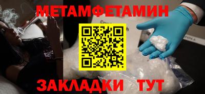 круглые Братск