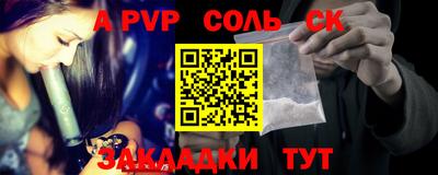 круглые Братск