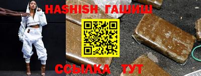 индика Боровичи