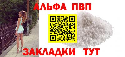 круглые Братск