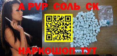 круглые Братск