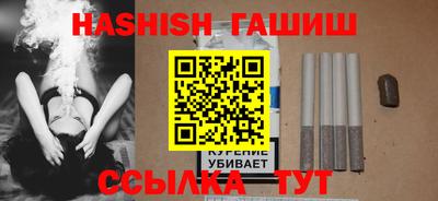 круглые Братск