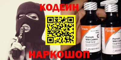 круглые Братск