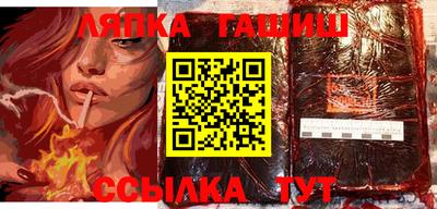 индика Боровичи