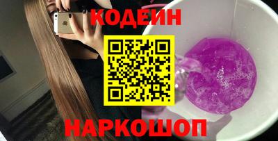 круглые Братск