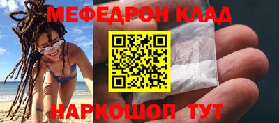 индика Боровичи