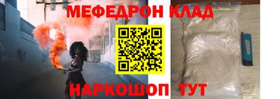индика Боровичи