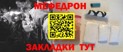 синтетический гашиш Брянск