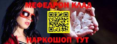 индика Боровичи