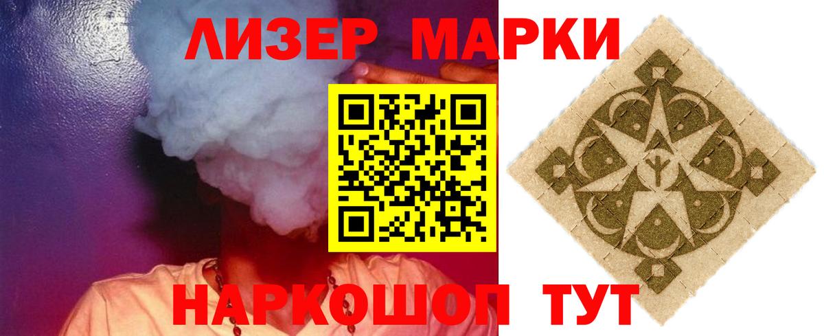 Лсд 25 экстази ecstasy Владикавказ
