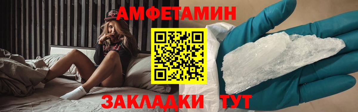 Метамфетамин Декстрометамфетамин 99.9%  МЕТАМФЕТАМИН  Владикавказ  Вход с VPN  Метамфетамин Декстрометамфетамин 99.9% 