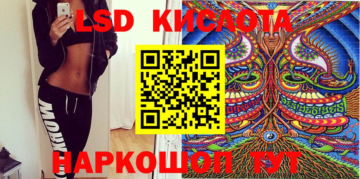 Владикавказ  Марки N-bome 1,5мг  Вход с VPN  Наркотические марки  Марки N-bome 1,5мг 