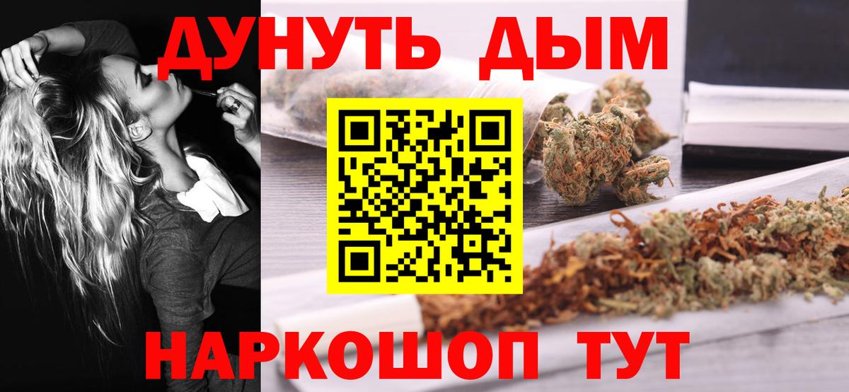 Каннабис VHQ  Конопля планчик  Владикавказ  Вход с VPN  МАРИХУАНА ГИДРОПОН 
